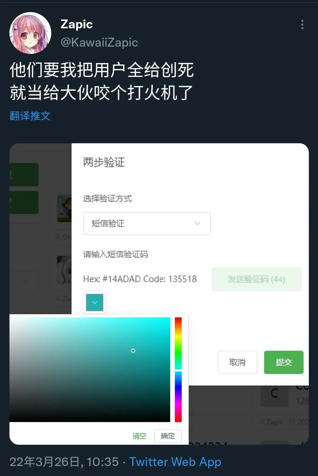 1648277883321-22118451-3961-4997-ae8b-de32f03ef7f9-qq图片20220326145519.webp
